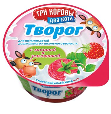 Творог с малиной и земляникой 2,5% 125гр